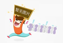 山东宁阳聘任“食安哨兵”